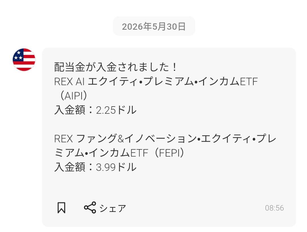 ２０２６０５・FEPI・AIPI