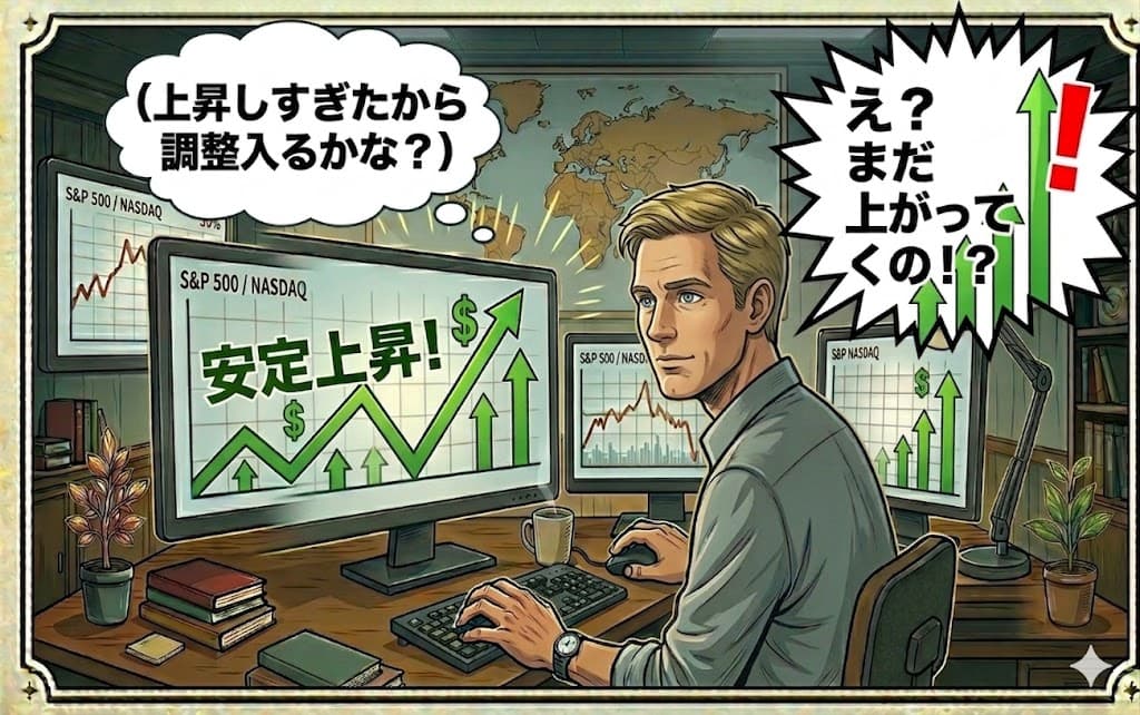 え、まだあがるん？