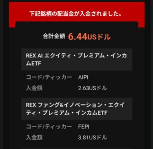 20260717FEPI、AIPI