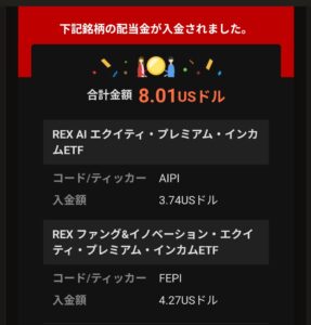 20260724_AIPI_FEPI